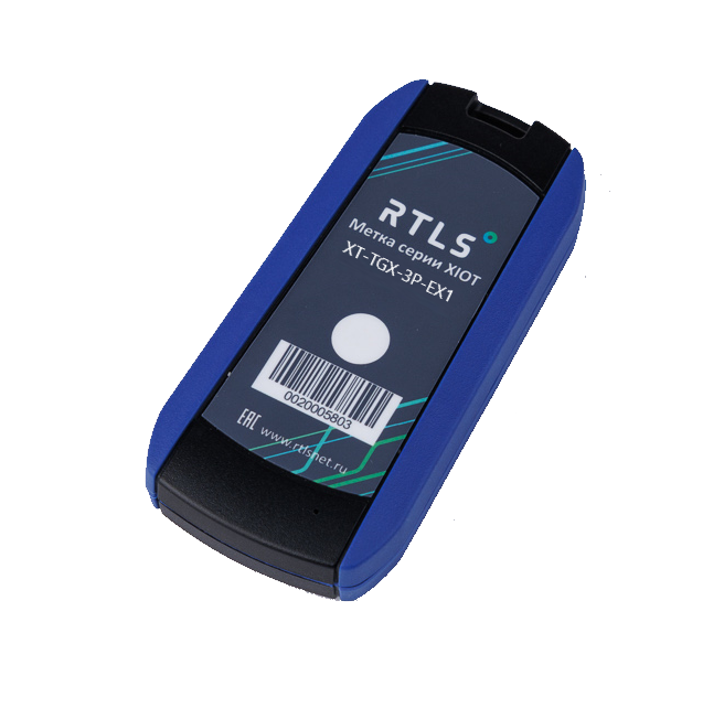 Персональная метка серии XIOT взрывозащищенная