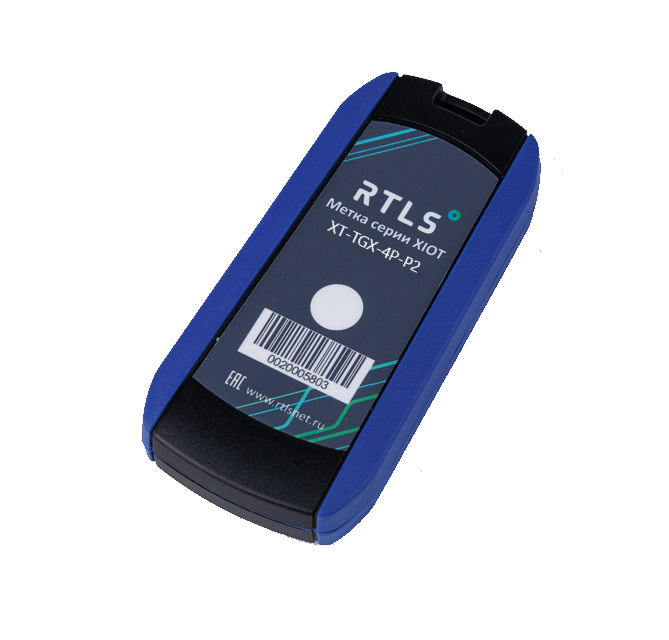 Персональная метка серии XIOT