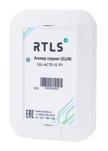 Анкер UWB Wi-Fi