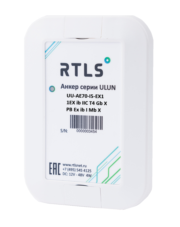 Анкер UWB взрывозащищенный