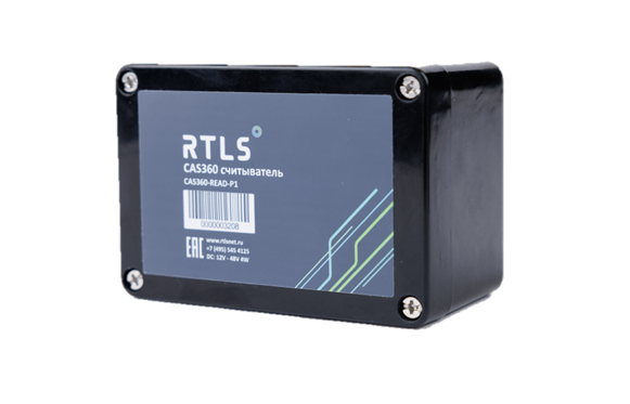 Считыватель CAS360